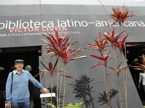 Ricardo Melgar a la entrada de la Biblioteca Latino-Americana Victor Civita, Sao Paulo, 2010