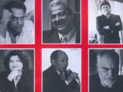 Poetas peruanos del siglo XX, Selección de poemas. Fondo Editorial Cultura Peruana, 2012
